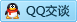 QQ在线咨询2631431841